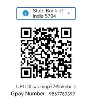 sachin-sbi-qr-upi